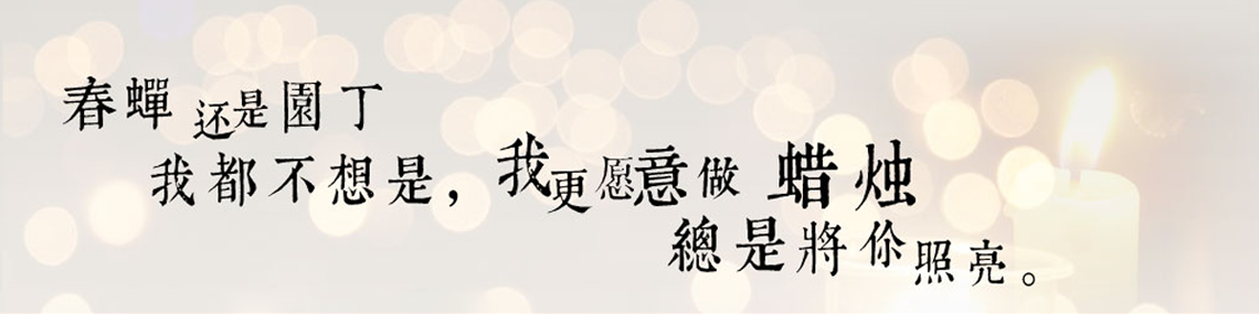 理(lǐ)念.png